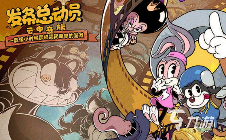 发条总动员测试版玩法揭秘:全新内容抢先体验