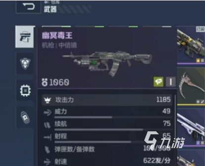 逆战手游毒皇获取攻略:快速获得毒皇角色的实用方法
