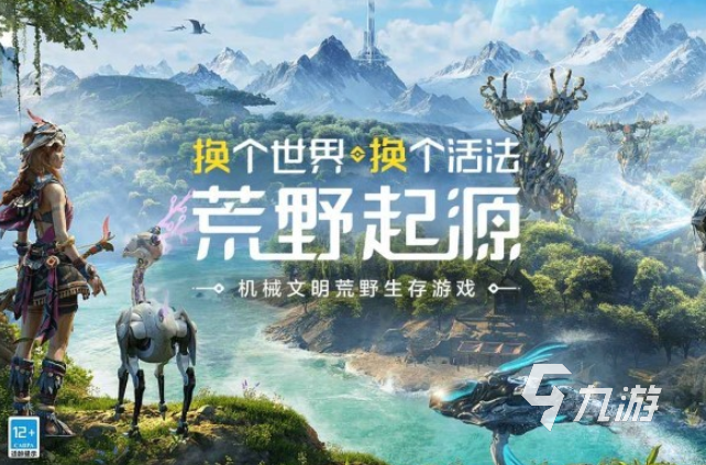 荒野起源上线时间曝光 8月具体日期揭晓