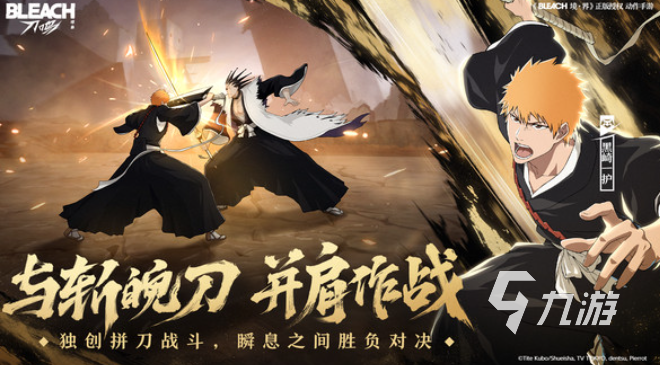 境界刀鸣上线时间曝光 公测日期及玩法亮点全解析