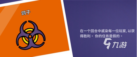 鹅鸭杀手游中鸽子的作用详解:全面解析其功能与使用技巧