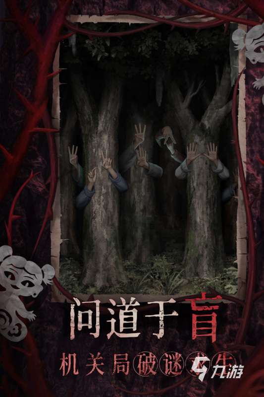 2025年最值得期待的惊悚游戏推荐合集