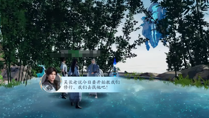 遮天世界公测时间 遮天世界什么时候公测