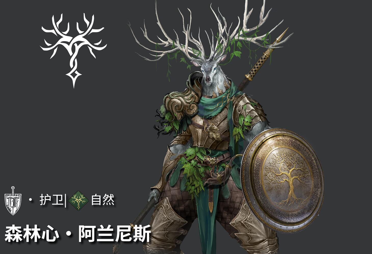 地下城堡4森林心强度解析：技能属性与实战表现全面评测