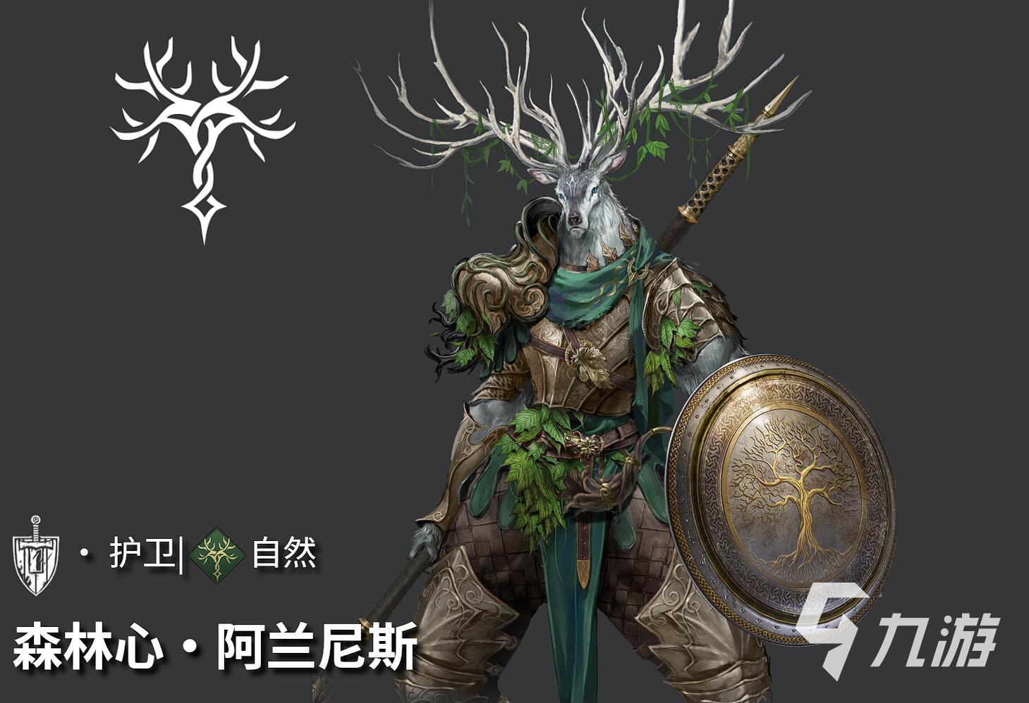 地下城堡4森林心强度解析:技能属性与实战表现全面评测