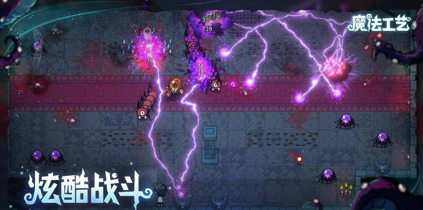 魔法工艺手游锤子流玩法全攻略：高效Build与实战技巧解析