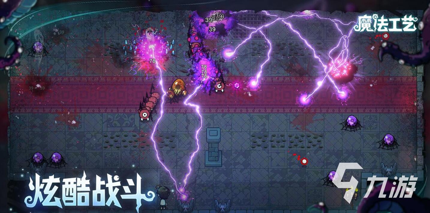 魔法工艺手游锤子流玩法全攻略:高效Build与实战技巧解析