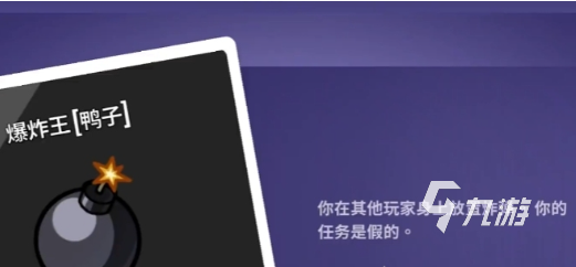 鹅鸭杀传炸弹玩法详解:技巧与策略全攻略
