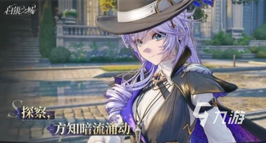 白银之城什么时候上线 公测时间及最新消息一览