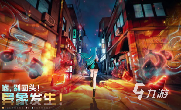 异环公测时间公布 具体开服日期一览