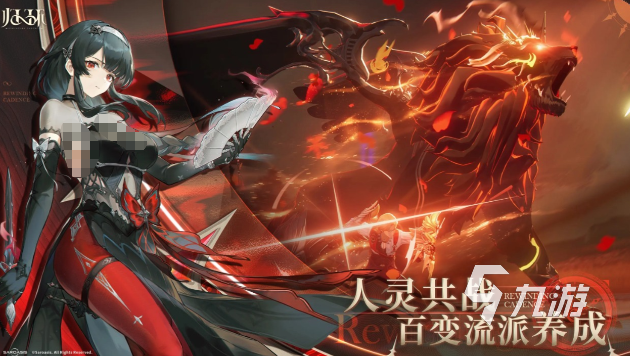 归环游戏上线时间及开发公司详细介绍