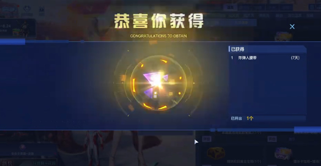 逆战手游爆率低？未来版本掉落概率全面解析