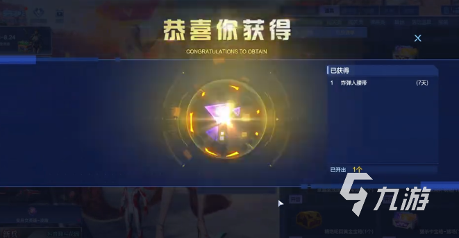 逆战手游爆率低?未来版本掉落概率全面解析