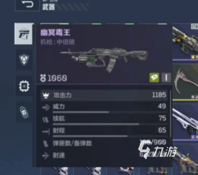 逆战手游毒王玩法全解析:技能搭配与实战技巧指南