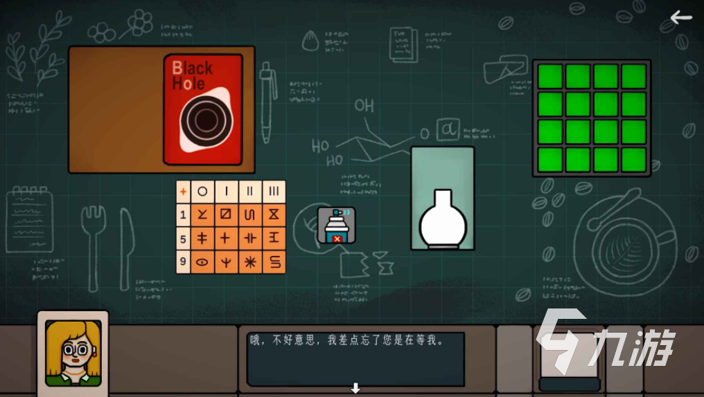 边缘空间游戏玩法与特色全面解析