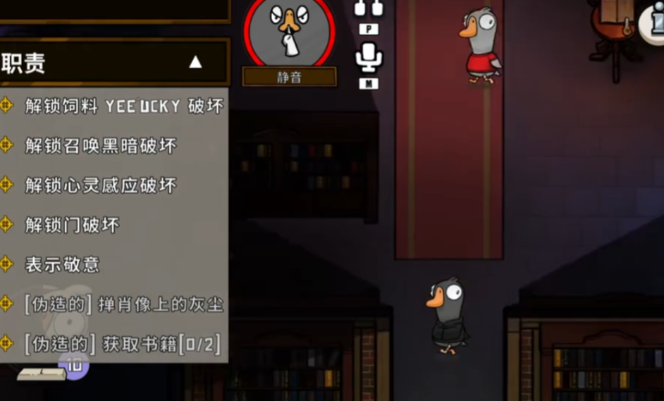 鹅鸭杀游戏价格是多少？详细费用与购买方式解析