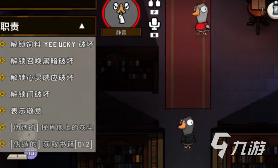 鹅鸭杀游戏价格是多少?详细费用与购买方式解析