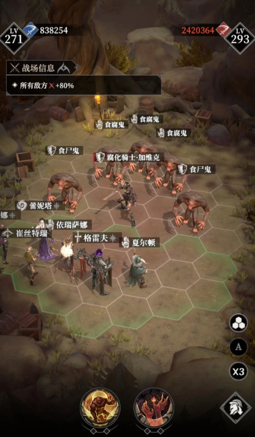 地下城堡4开服时间曝光 何时上线抢先体验