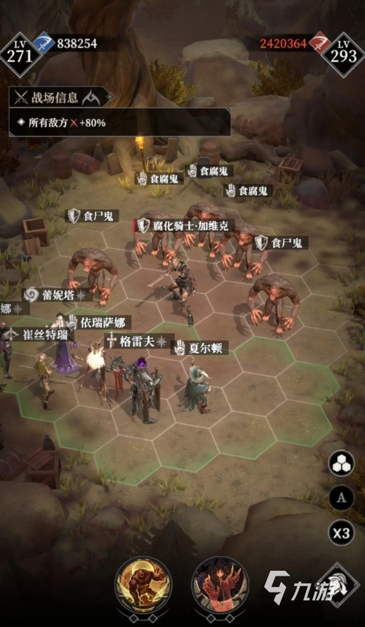 地下城堡4开服时间曝光 何时上线抢先体验