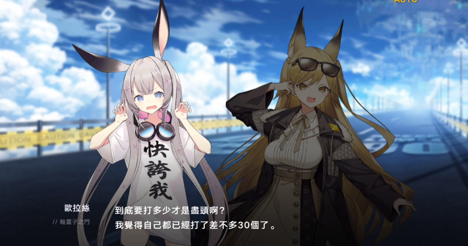 溯回青空逆向巴别塔攻略 溯回青空逆向巴别塔打法思路