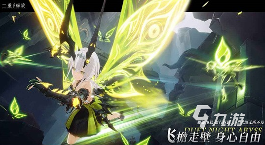 二重螺旋上线时间是什么时候?最新上线信息详细介绍