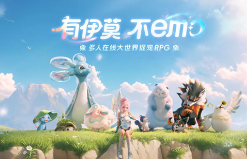 伊莫手游上线时间曝光 公测日期最新消息一览