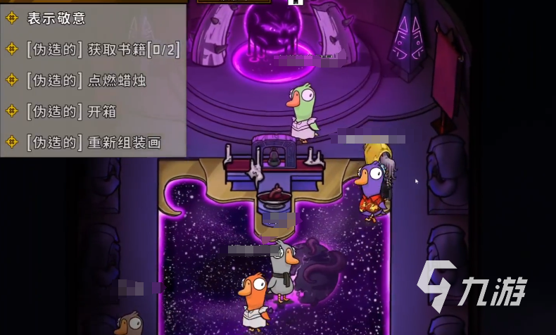 鹅鸭杀手游炸弹传递技巧全攻略