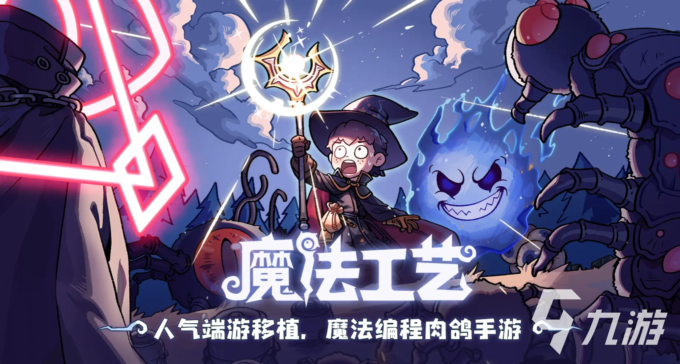 魔法工艺中独特法术的获取方法全解析