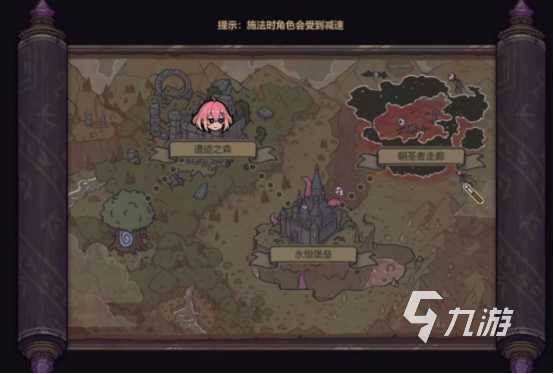 魔法工艺淘金者套装全面解析:特点与使用体验