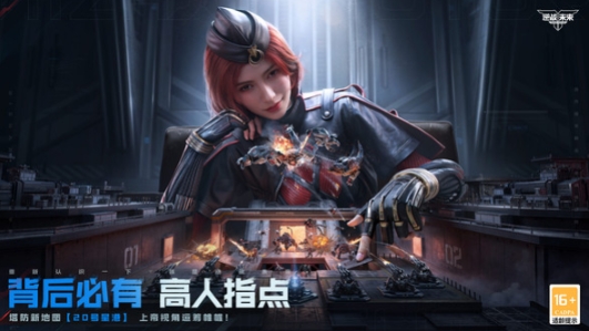 逆战未来什么时候公测 逆战未来开服时间介绍