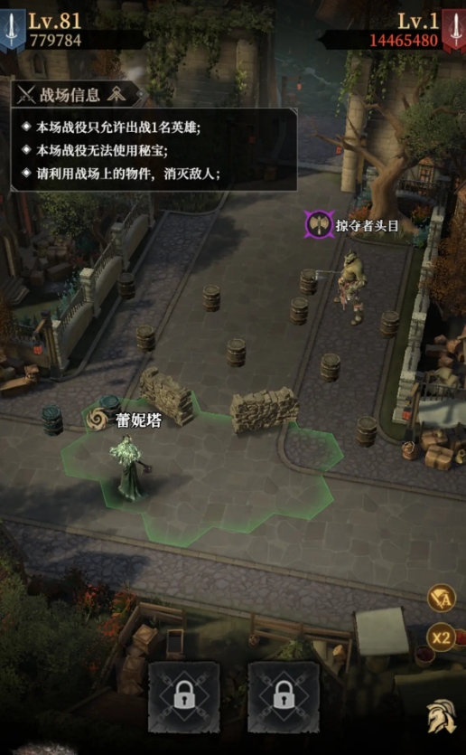 地下城堡4阿瑟隆大桥营地通关技巧与详细攻略