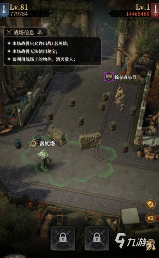 地下城堡4阿瑟隆大桥营地通关技巧与详细攻略