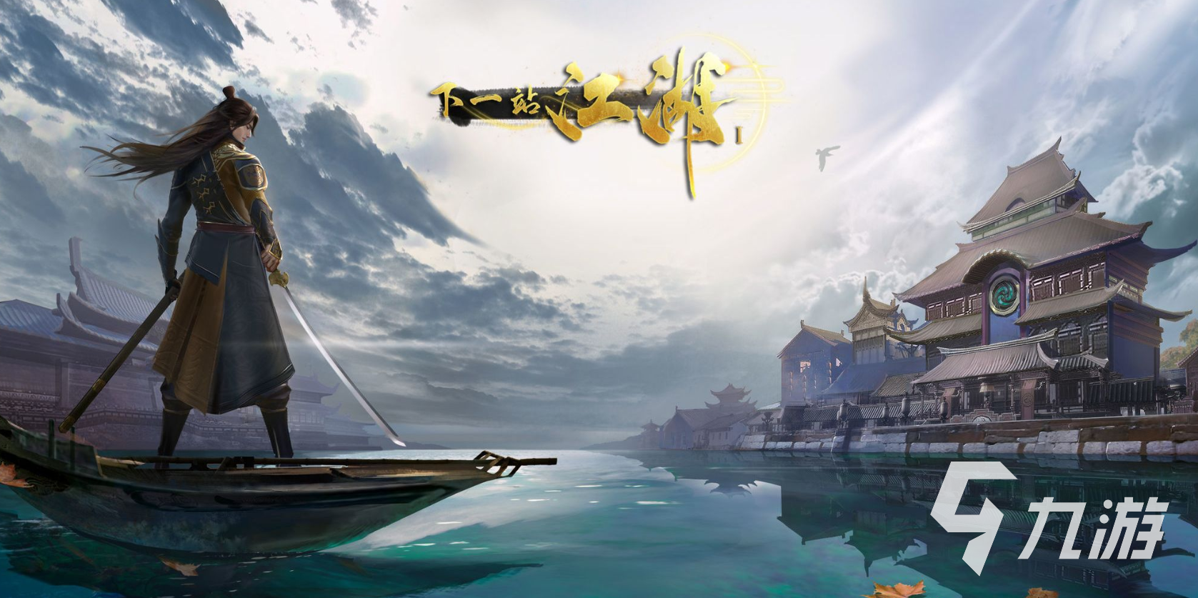 下一站江湖2坚韧值提升全攻略:实用方法与技巧分享