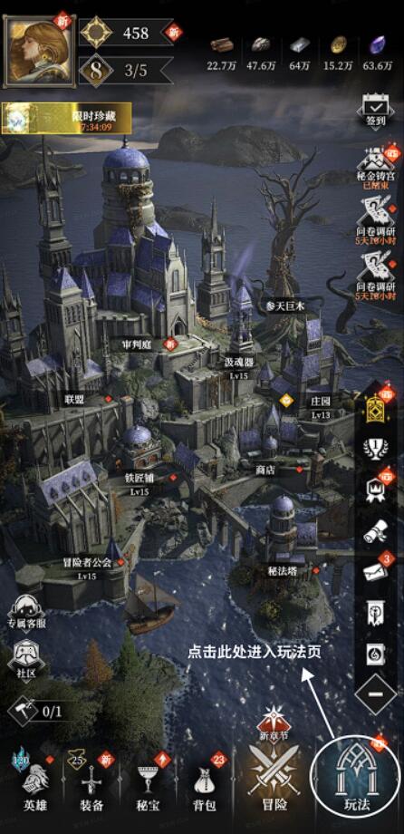 地下城堡4矿井玩法全攻略：如何进入与高效挖矿技巧