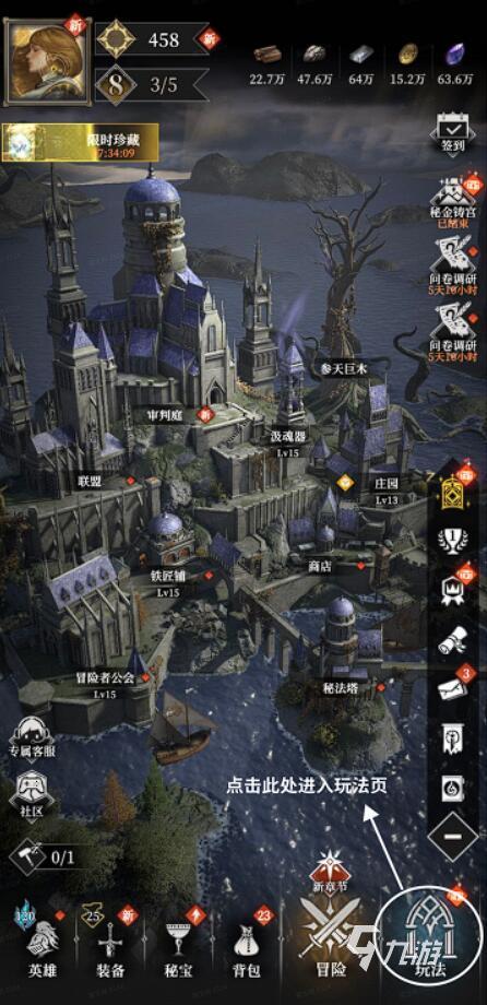 地下城堡4矿井玩法全攻略:如何进入与高效挖矿技巧