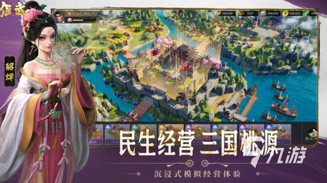 偃武手游下载方法及公测时间最新消息