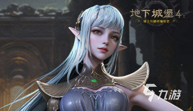 地下城堡4阴魂大厅碑林通关攻略 全流程详解与技巧分享