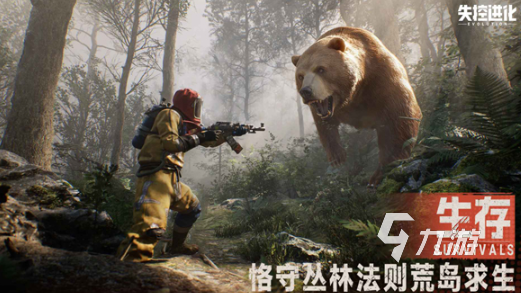 失控进化公测时间曝光 上线日期抢先揭晓