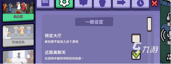 鹅鸭杀手游如何更换房主 详细操作方法与技巧攻略