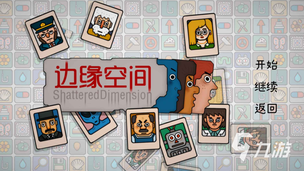 边缘空间好玩吗?深度游戏体验与实用攻略全解析