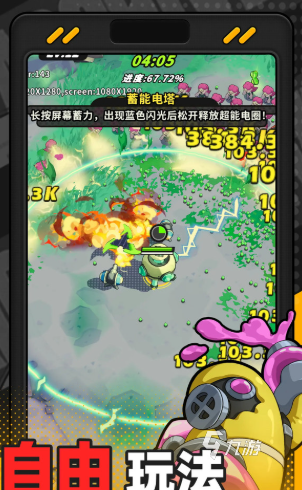 出动吧库鲁公测时间曝光 上线日期揭晓引期待