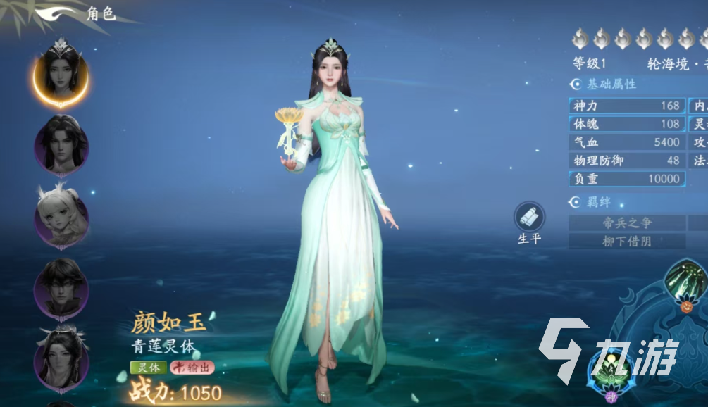 遮天世界手游公测时间曝光 何时上线全面解析