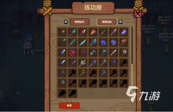魔法工艺法杖全盘点:十大热门法杖推荐与使用技巧