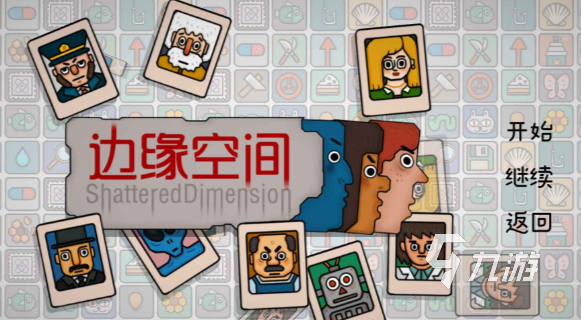 边缘空间公测上线时间曝光 何时开启全面测试引期待