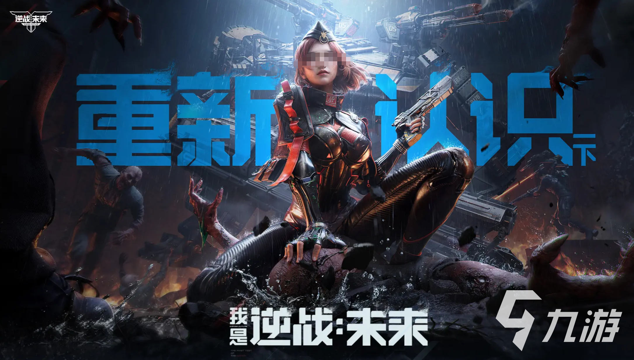 逆战手游装备获取全攻略:快速提升战力的实用方法