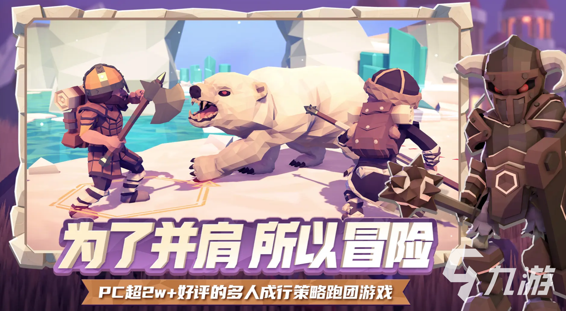 为了吾王丛林腐烂状态解除方法详解