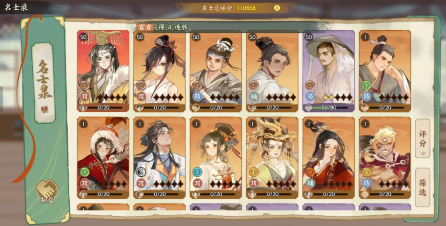 华夏绘世录新手入门全攻略：快速上手与进阶技巧指南