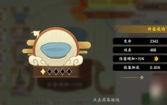 华夏绘世录文物获取与养成全攻略:轻松收集稀有文物