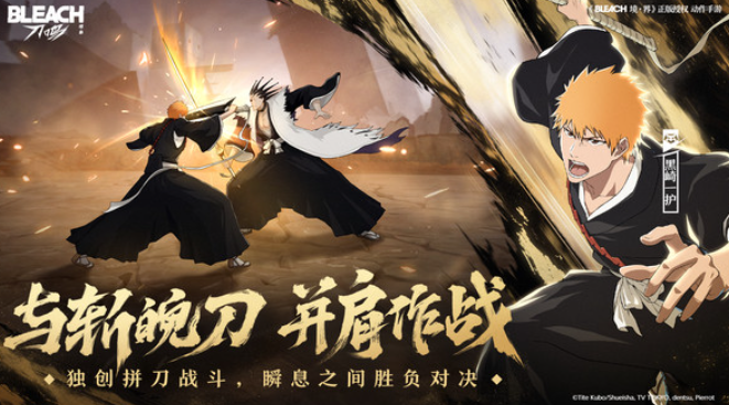 境界刀鸣上线时间公布 公测日期及玩法亮点全解析