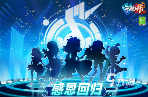 2025年最受欢迎的五款经典音乐游戏手游推荐